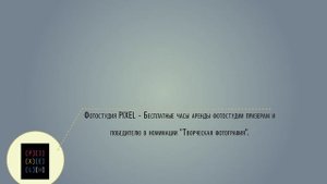 Спонсоры и партнеры Фестиваля "Золотая Пятёрка" 2013
