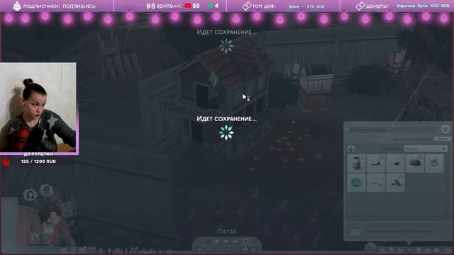 Династия "Приехали" 15 серия Симс 4 @KarinaPlay смотреть онлайн