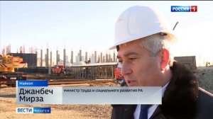 В Майкопе возводится новое отделение республиканского дома-интерната для престарелых и инвалидов