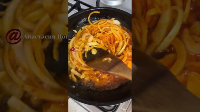 Морковь-ча с требухой.Морковь по корейски