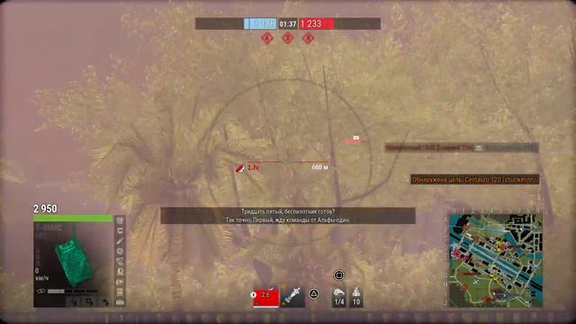 Проект Армата на PS4 как не взорватся когда команда не играет смотреть онлайн