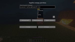 Dream's Manhunt Tracking Compass in one Command Block (Отслеживающий компас одним командным блоком)