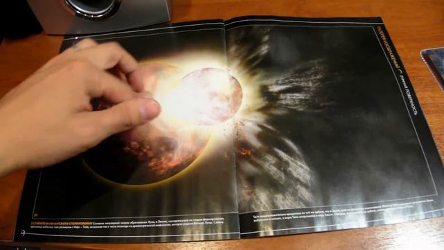 Сборка журнала "СОЛНЕЧНАЯ СИСТЕМА".Сборка журнала. 9. смотреть онлайн