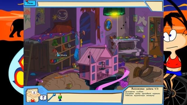 Возвращение в особняк. Масяня в полной африке игра смотреть онлайн