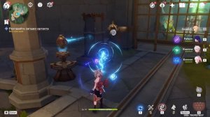 Genshin Impact. Метеоритное копье - Поиск в море водорослей - Найдите печать - Отыщите путь вперед