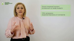 Младшая медицинская сестра по уходу за больными