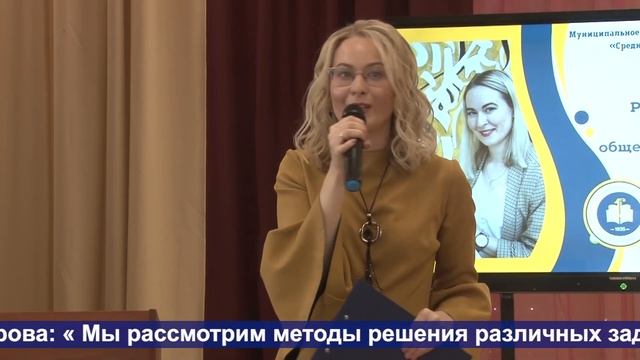 Учитель года 2023 смотреть онлайн