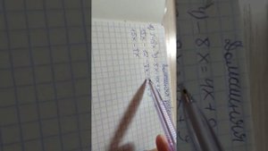 Как решать линейные уравнения с иксом 8 класс