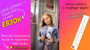 ТОП 30  Милана Стар   Я Милана   лучшие видео из Л  Lб