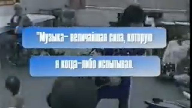 Звук и ярость. Влияние музыки на психику человека