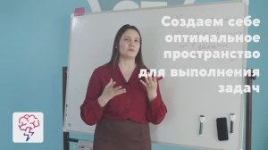 Хаос-менеджмент: эффективное управление в условиях хаоса. Вяткина Ирина на платформе "Явкурсе"