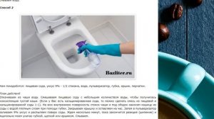 Как очистить унитаз от налета, камня и ржавчины в домашних условиях?