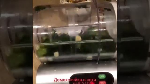 Маринатор 9 минут. Архив.