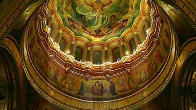 Трисвятое