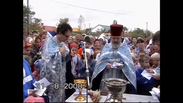Август 2008. Молебен для школьников перед учебным годом. Храм Иоанна Кронштадтского.