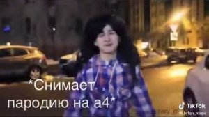 Брайан Мапс и А4