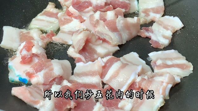 辣椒炒肉許多人第一步就做錯了，怪不得不好吃，總廚是這樣做的【阿朝哥美食 】#辣椒炒肉的做法 #辣椒炒肉 #辣椒炒肉料理 #辣椒炒肉食譜 #辣椒炒肉的煮法