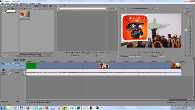 Как в  Sony Vegas отделить видео от звука?