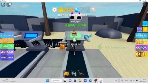 как багать петов в мускул ледженс!