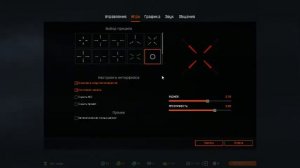 НАСТРОЙКИ ЭЛЕЗА В WARFACE для СЛАБИХ ПК 2017