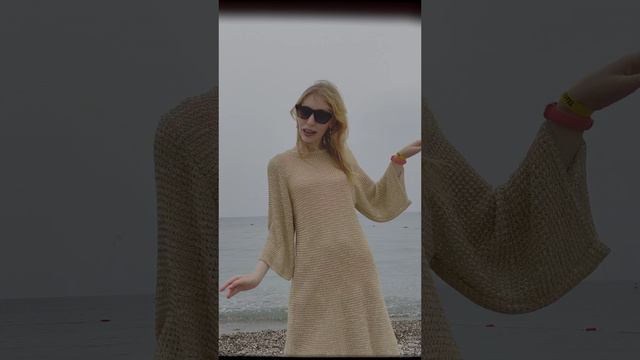 на море с тобою Эли Мэлви