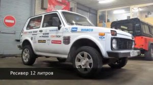 Пневмо подвеска на ниву!!!