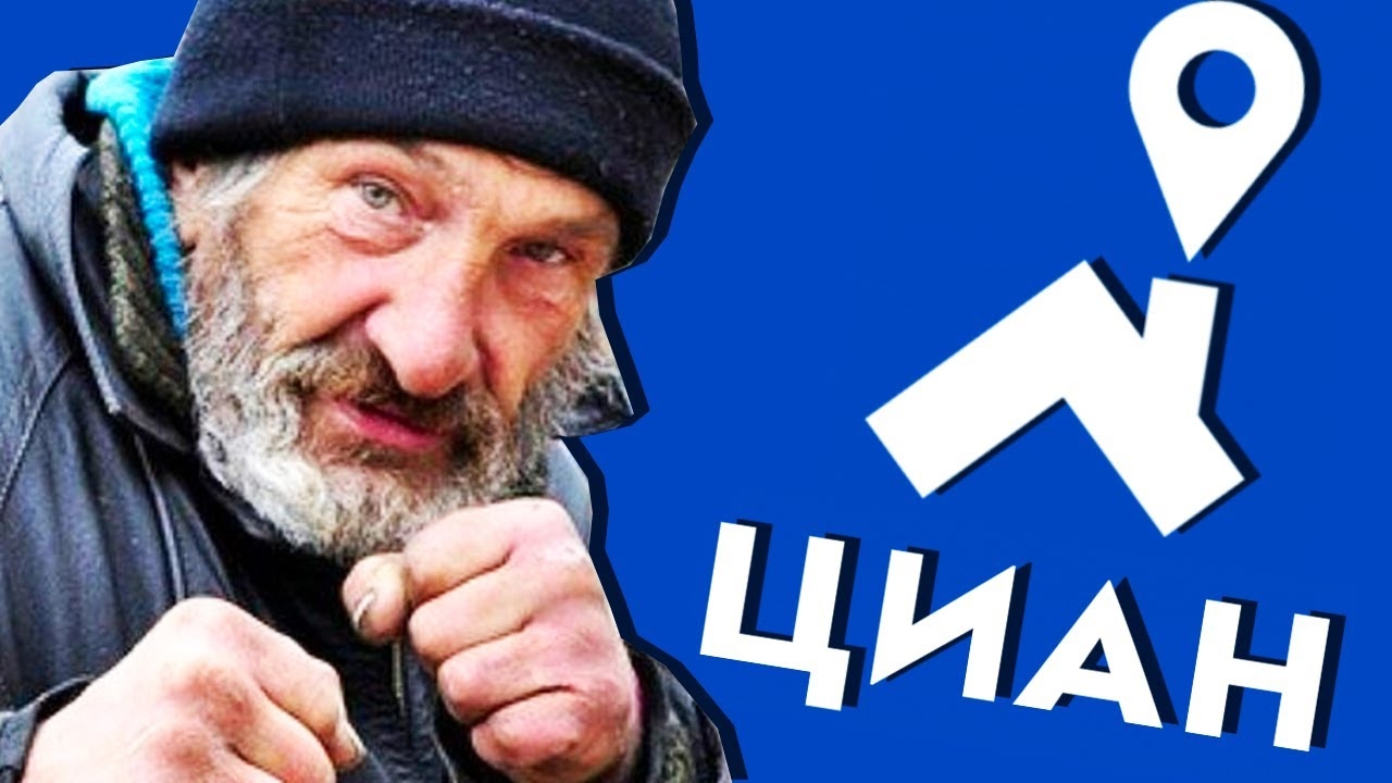 КАК Я ИСКАЛ КВАРТИРУ смотреть онлайн