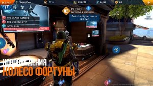 Босс и новая планета Мимир | Обновление Shadowgun Legends 0.2.0