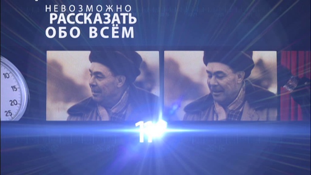 Время первых эфир. Промо ролик для телеканала Союз. Время эфир 1.1.1982. Телеканал время ролик онлайн. Промо ролик телеканала кино ТВ.