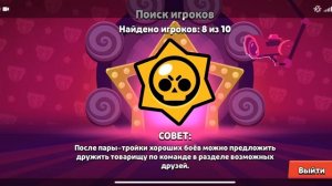 версия без монтажа! #бравлстарс #brawlstars #игра #miha12bs #весело