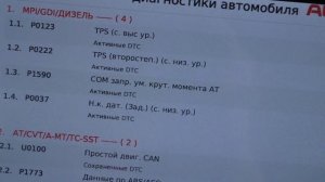 Lancer 10 проблемы с запуском