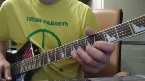 Игра на гитаре. Урок 299. Ну-ка мечи стаканы на стол подробный разбор проигрышей