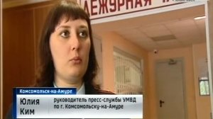 В Комсомольске забили собаку досмерти