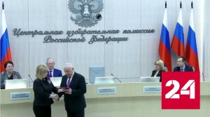 Николай Харитонов стал кандидатом на пост президента - Россия 24
