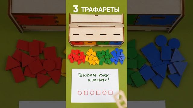 Умный сундучок #игрушки #длядетей #монтессори #развивающиеигрушки #новыйгод #дети #игры