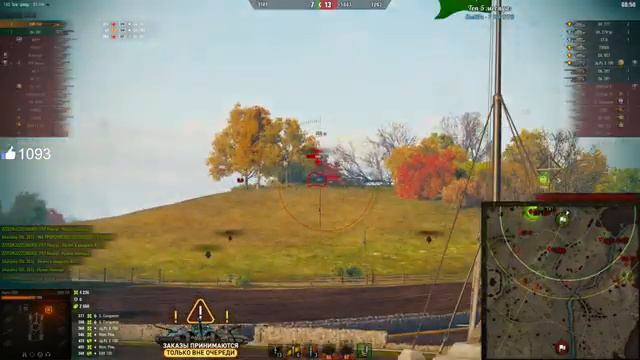 Танки на заказ ● Смотрите описание стрима смотреть онлайн