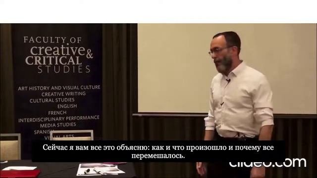 Еврейство как религиозная доктрина или мифическая национальность еврей