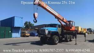 Продажа! Автокран Клинцы КС-55713-3К Урал 6*6