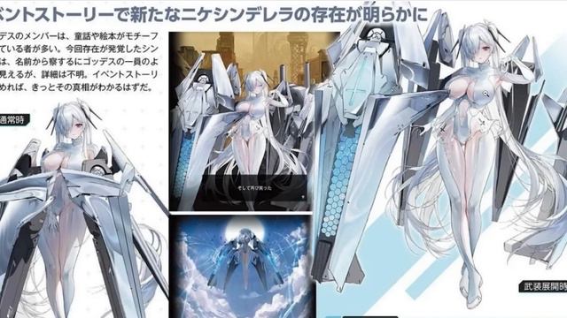 *IT'S ALMOST TIME!!* WHO IS THE 1.5 ANNIVERSARY PILGRIM!? WHAT WE KNOW!? (Nikke Goddess of Victory смотреть онлайн