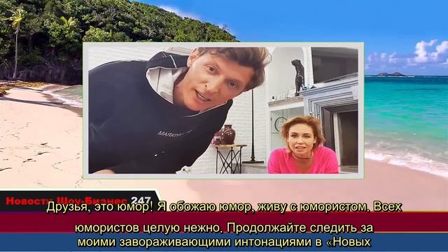 Екатерина Моргунова спародировала Ляйсан Утяшеву на шоу «Игра»: жена Павла Воли уже отреагировала