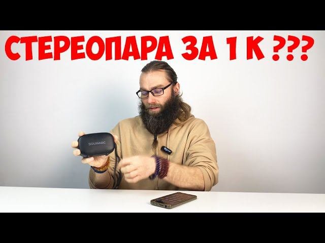 КАЧЕСТВЕННАЯ  НЕДОРОГАЯ БЛЮТУЗ КОЛОНКА СТЕРЕОПАРА