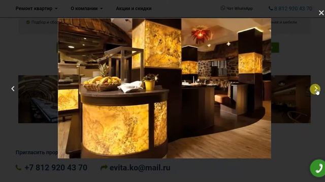 Ремонт коммерческих помещений в Санкт-Петербурге