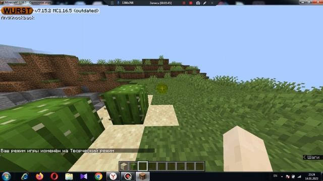 Как работают читы в Майнкрафте!! Проверка читов! смотреть онлайн