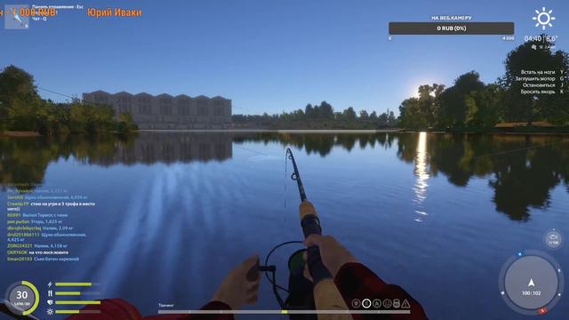 Русская рыбалка 4 Выходной смотреть онлайн