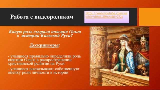 Всемирная история 6 - класс, 1 - четверть
