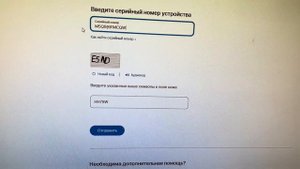 Как проверить apple на оригинал