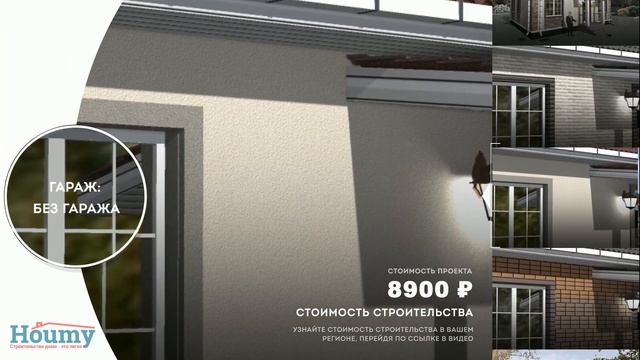 Проект дома 10х12 одноэтажный кирпичный смотреть онлайн