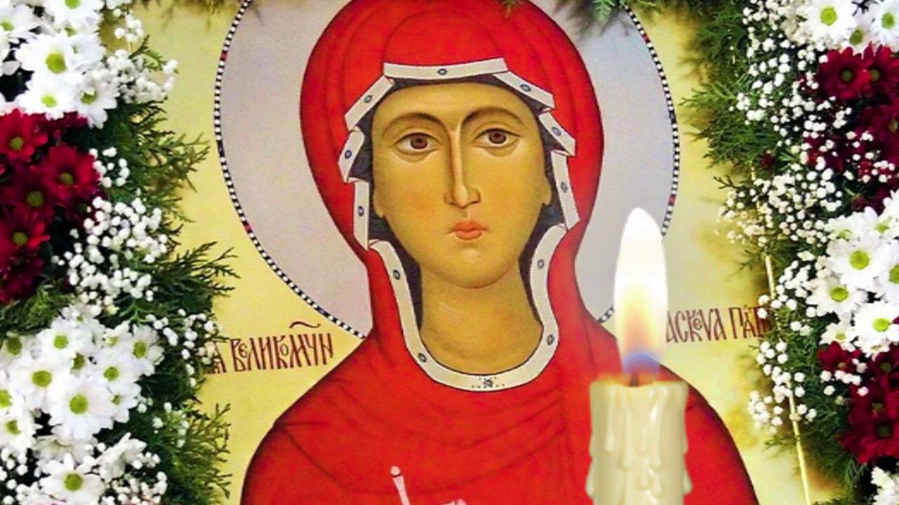 Молитва Параскеве о благополучии в семье, и семейном счастье.  Молитва о здоровье всех членов семьи