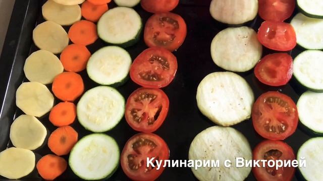 Овощи в духовке  //  Лёгкий Ужин ?? Гарнир из Овощей | Что Приготовить на ужин без Мяса ! ‼️