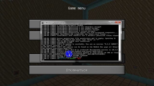 Как сделать так чтобы у вас перед ником писалось (админ вип и т.д.)Minecraf смотреть онлайн